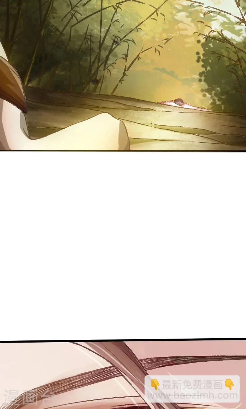 第27话 第6页