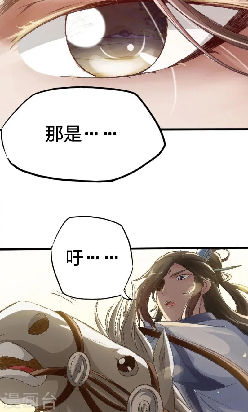 第27话 第7页