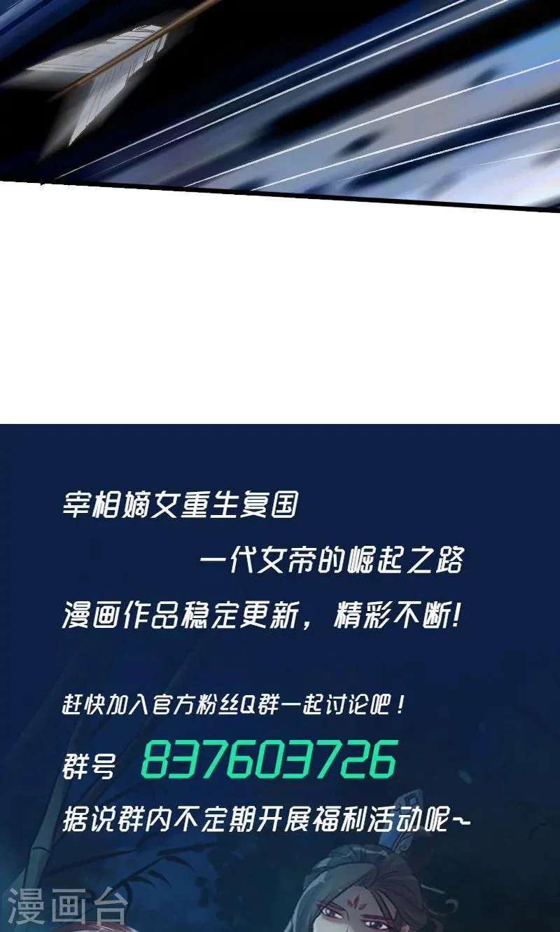 第27话 第16页