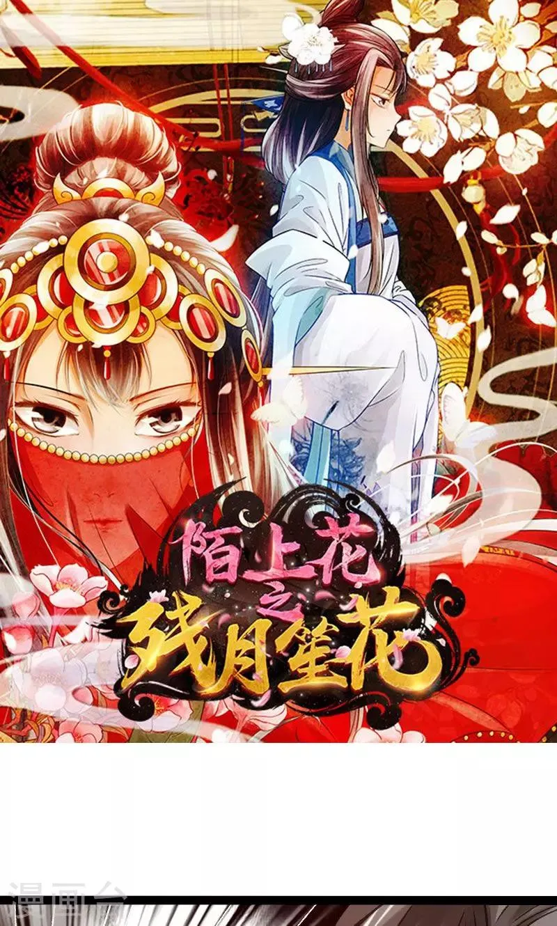 第28话 第1页