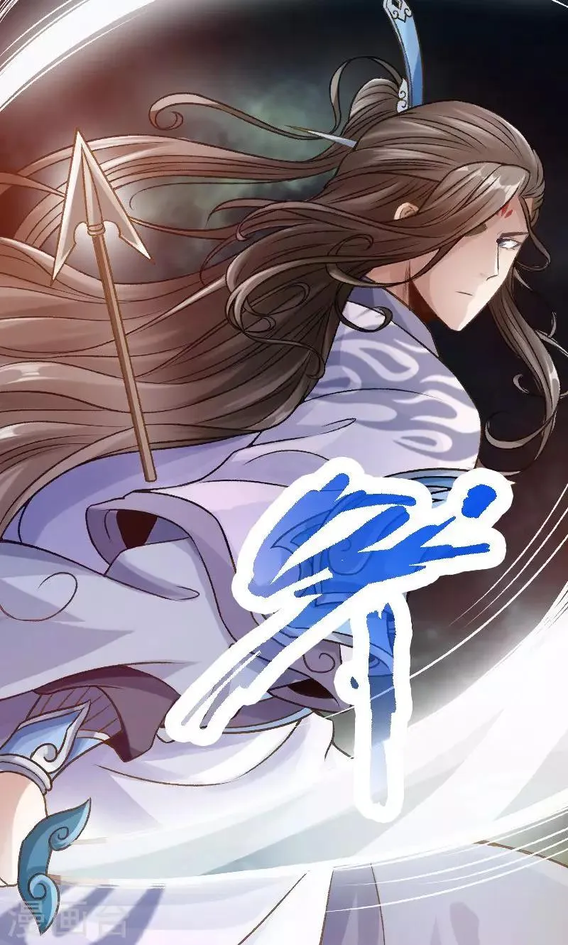第28话 第4页