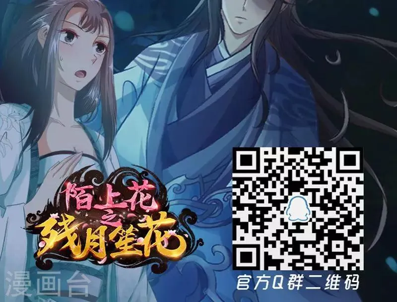 第29话 第17页