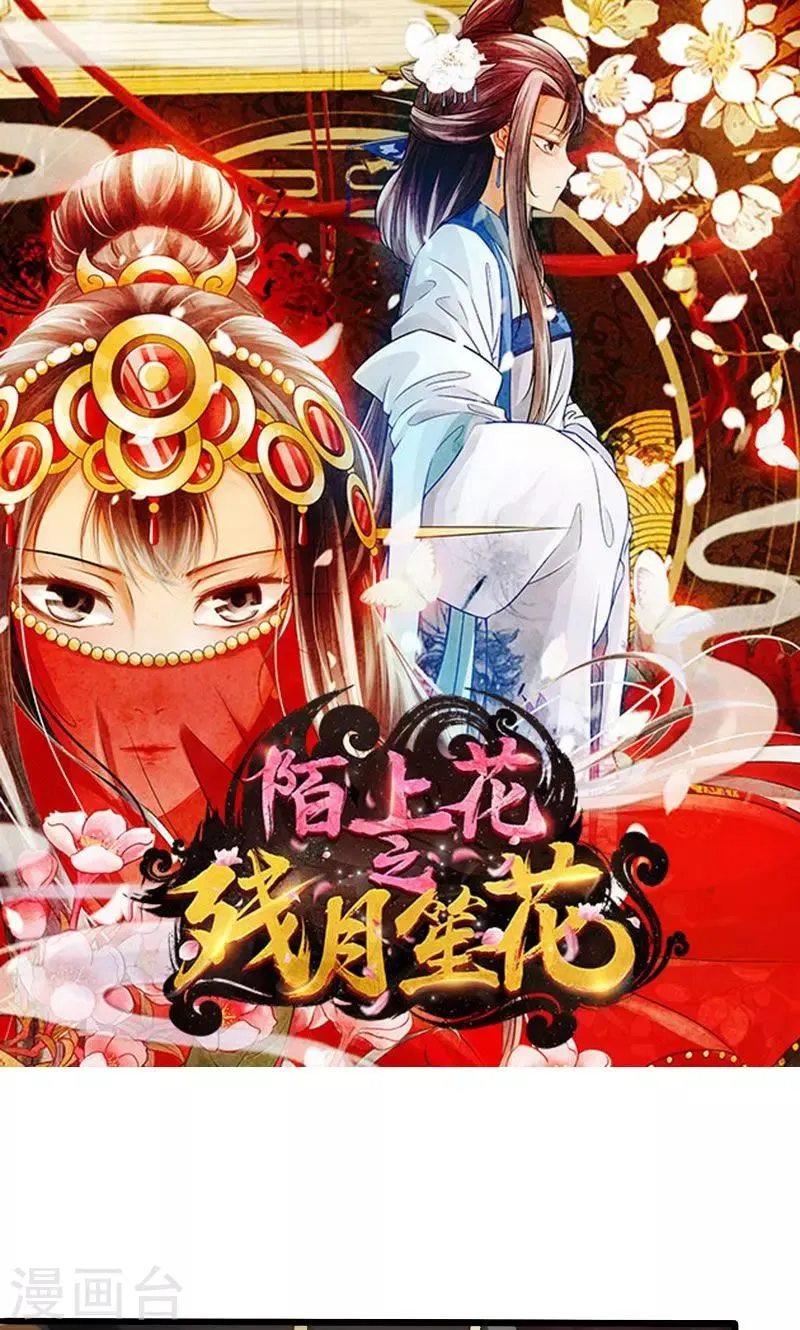 第30话 第1页