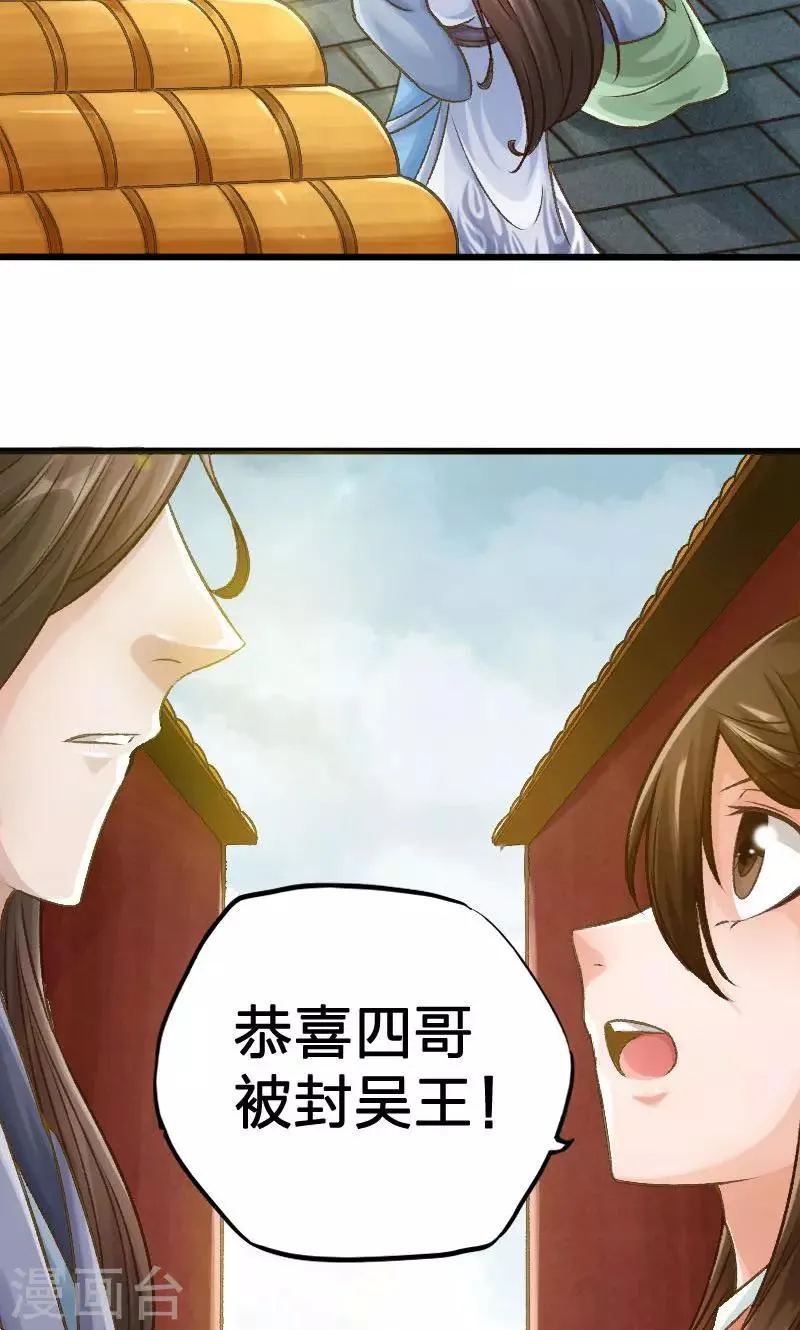 第30话 第15页