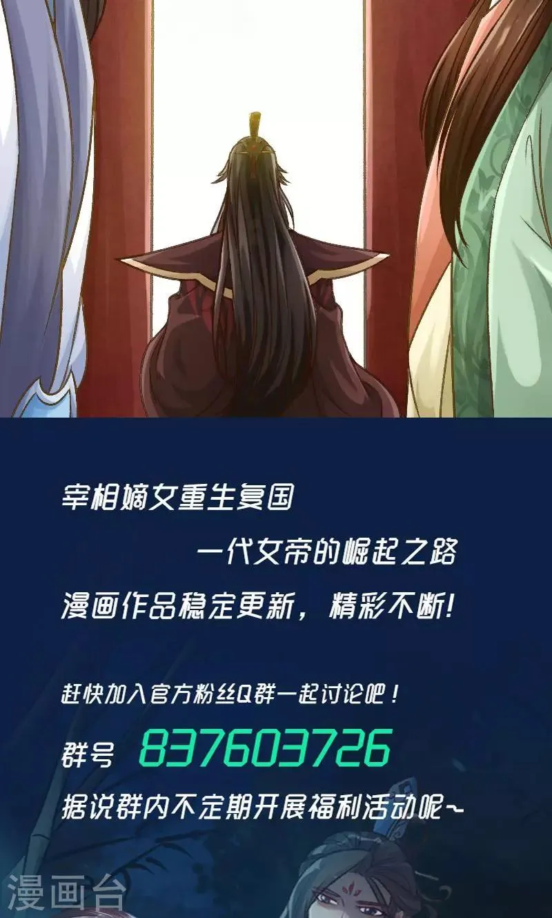 第30话 第16页
