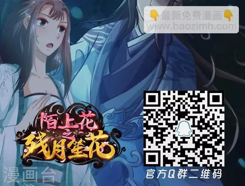 第30话 第17页