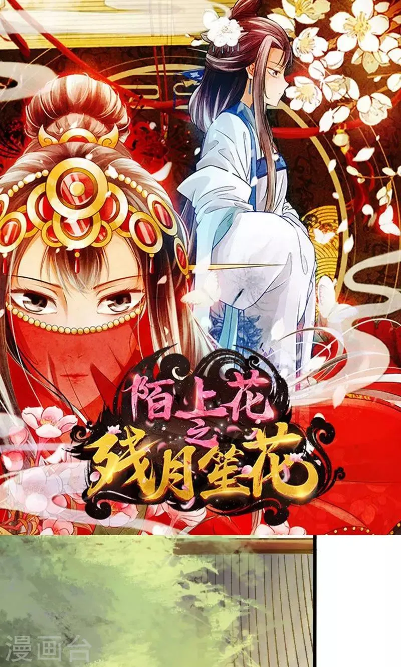 第31话 第1页