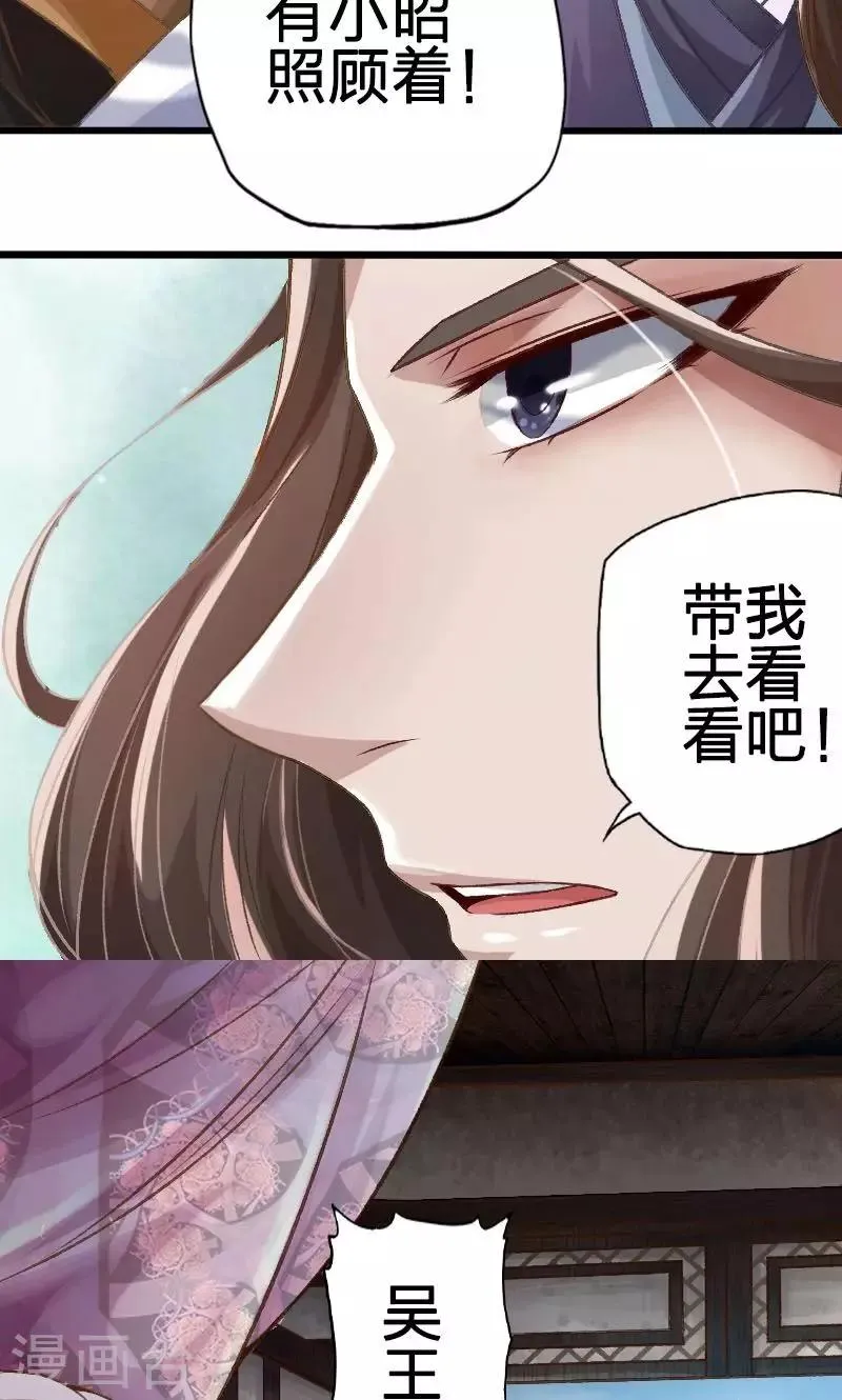 第31话 第6页