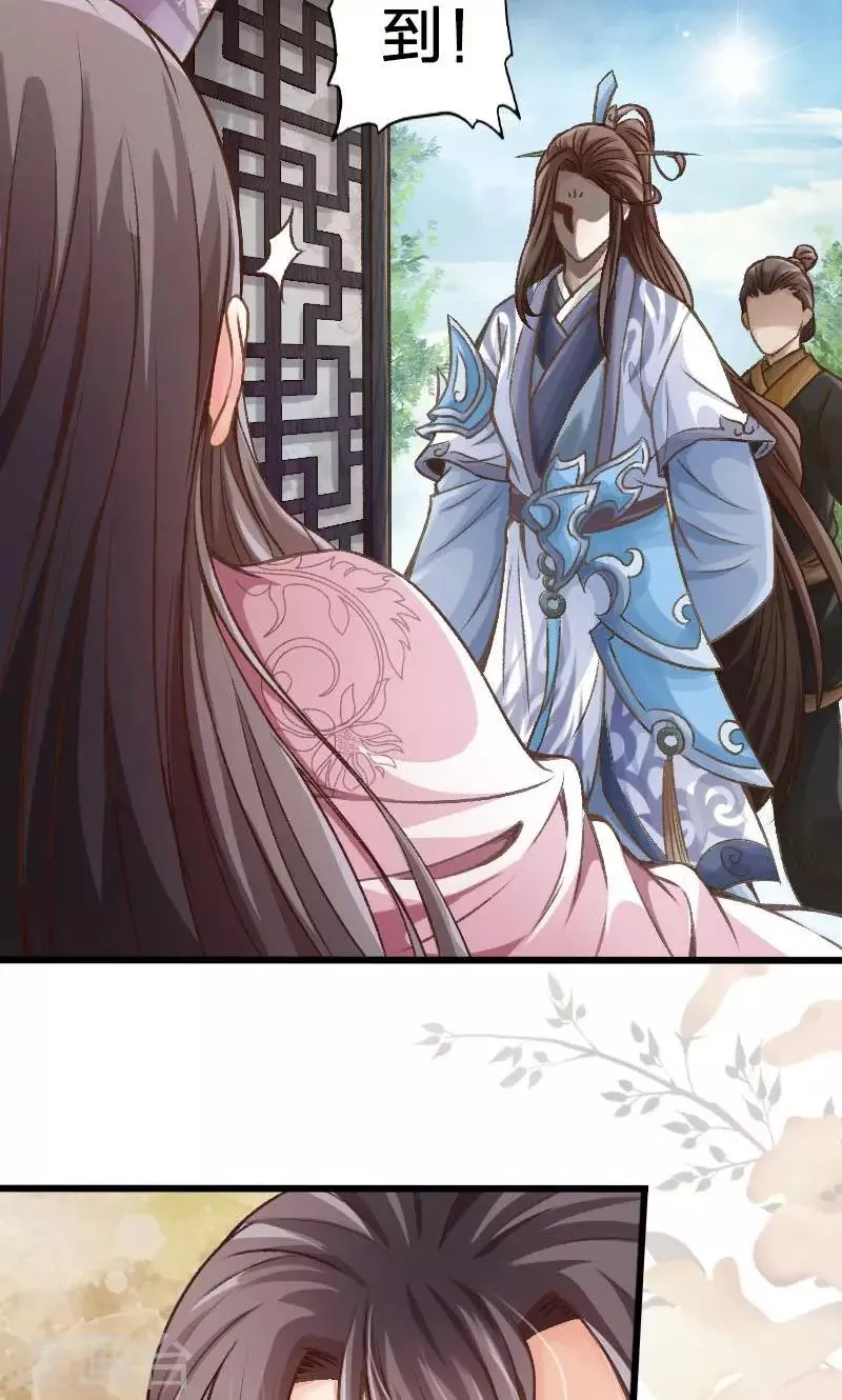 第31话 第7页