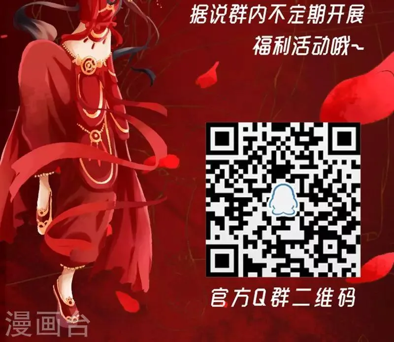 第31话 第17页