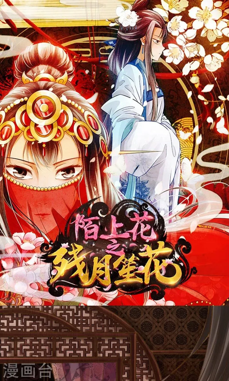 第32话 第1页