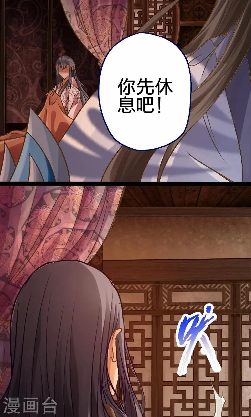 第32话 第2页