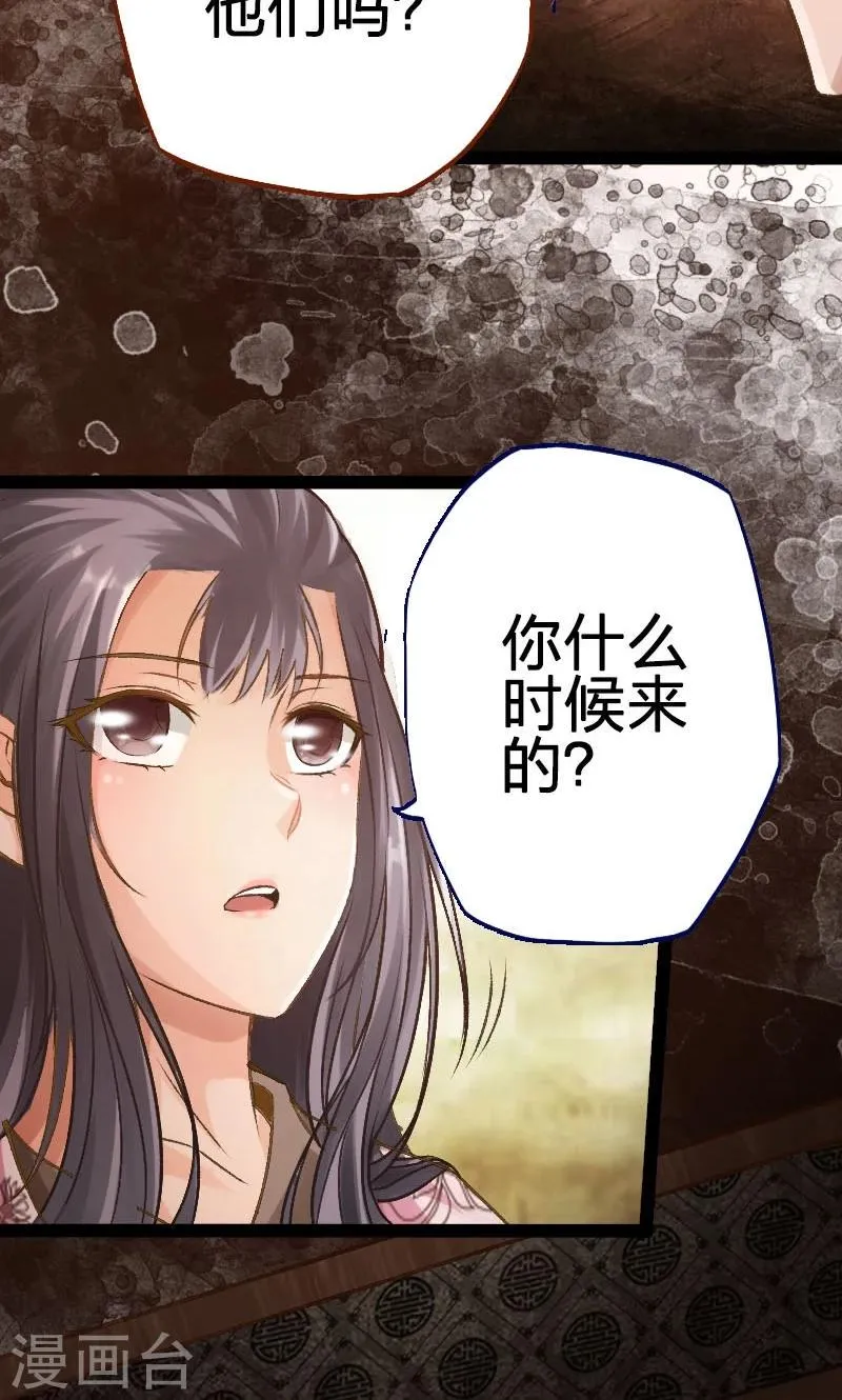 第32话 第4页