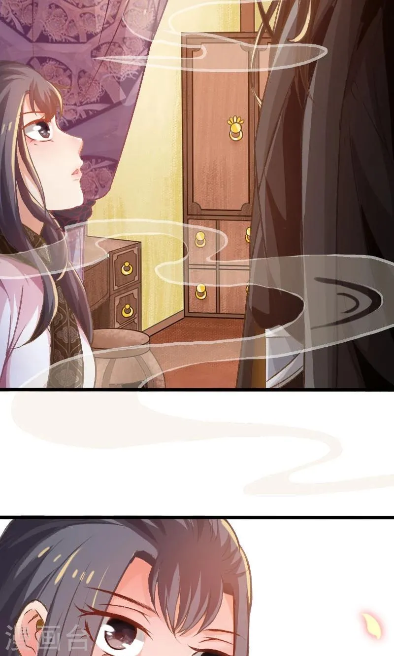 第32话 第10页