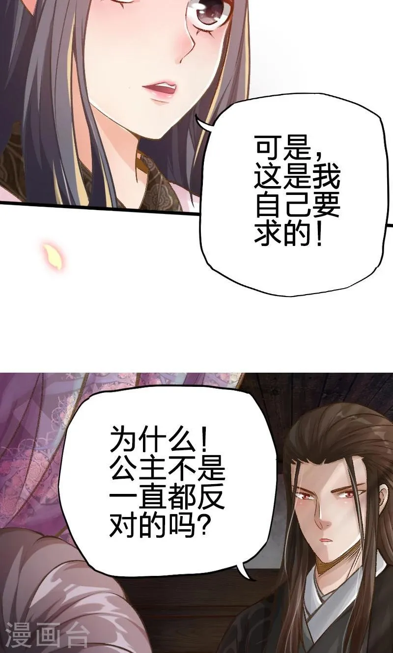 第32话 第11页