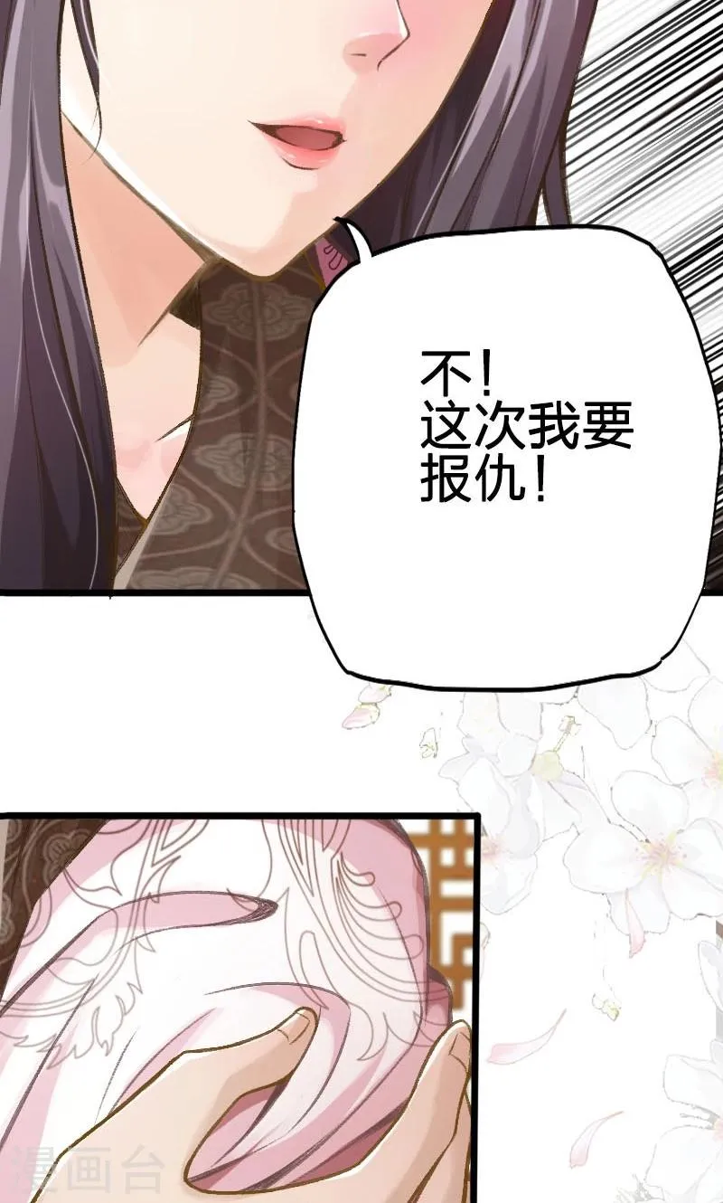 第32话 第13页
