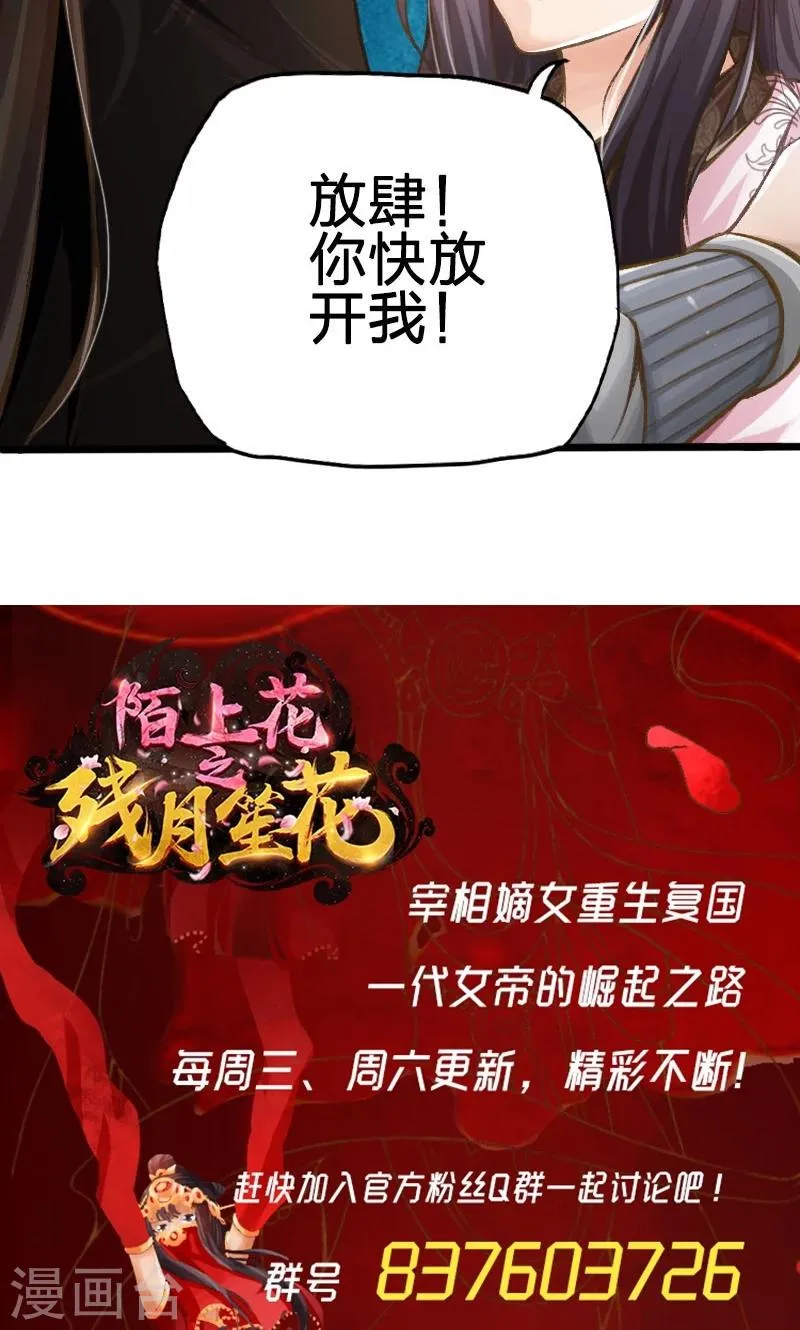 第32话 第16页