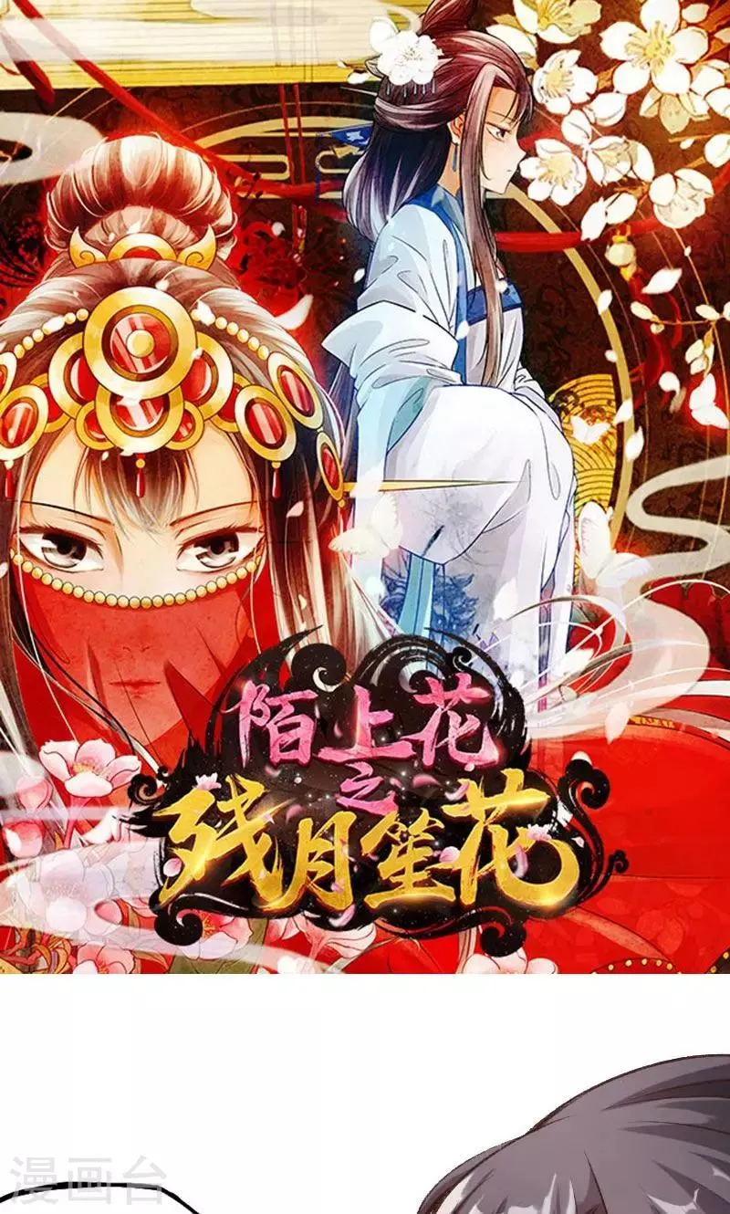 第33话 第1页