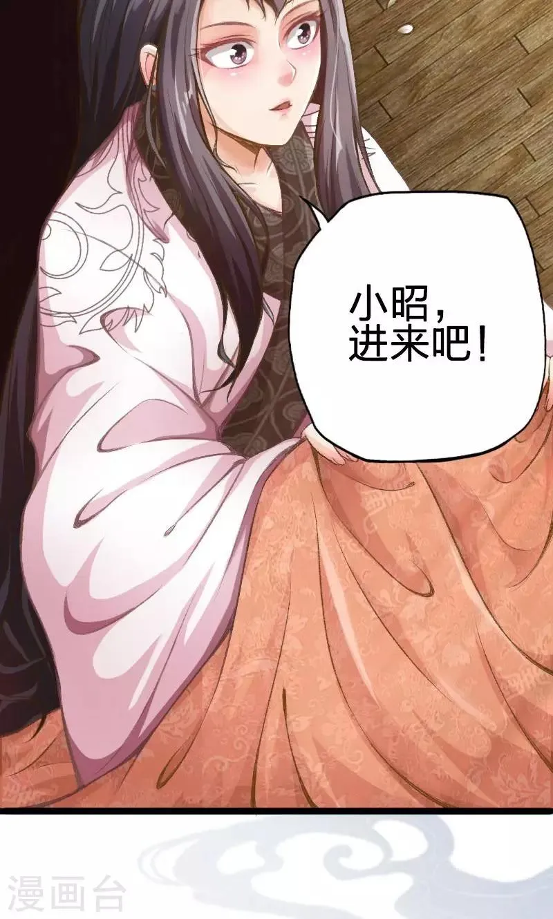 第33话 第13页