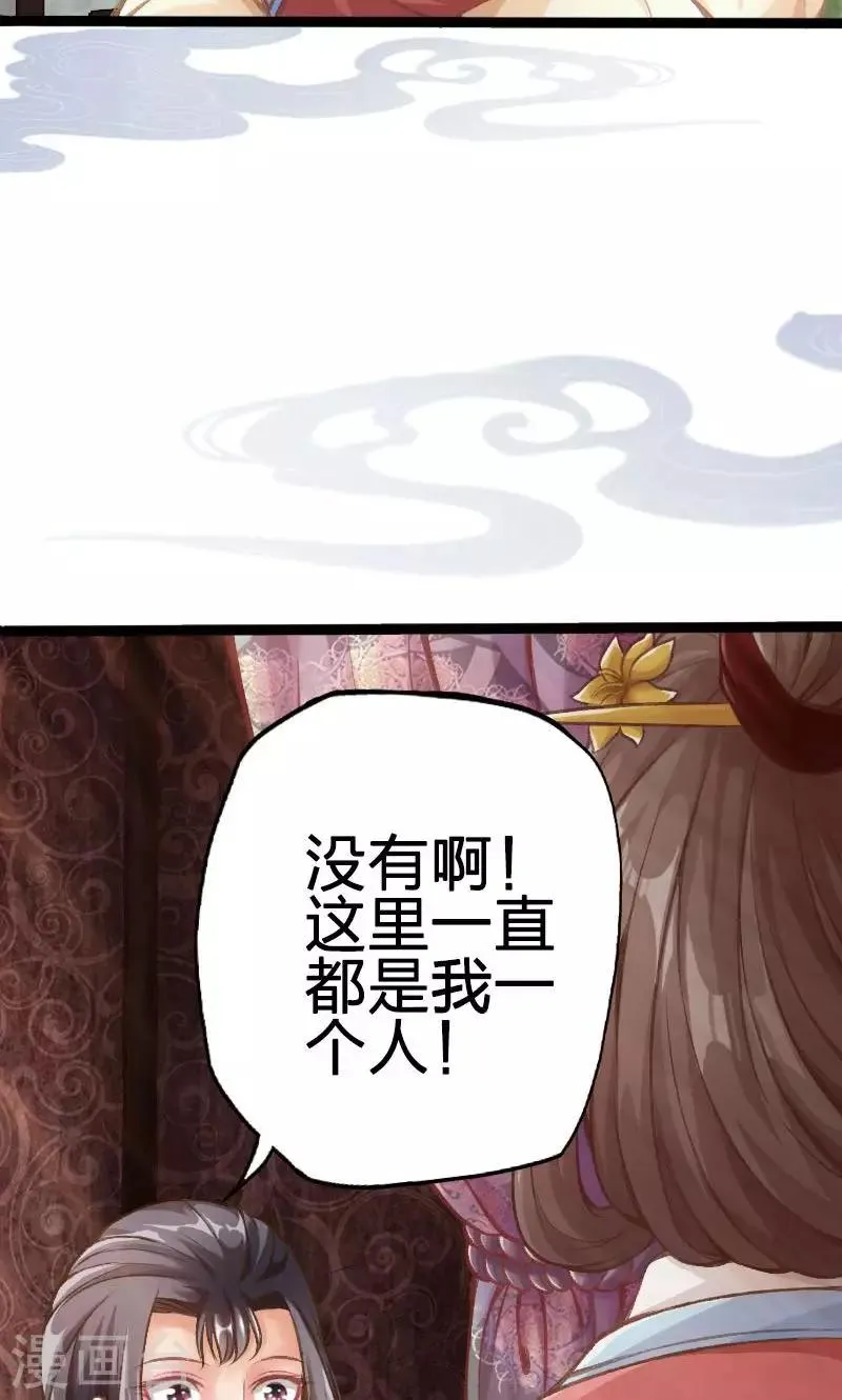 第33话 第15页