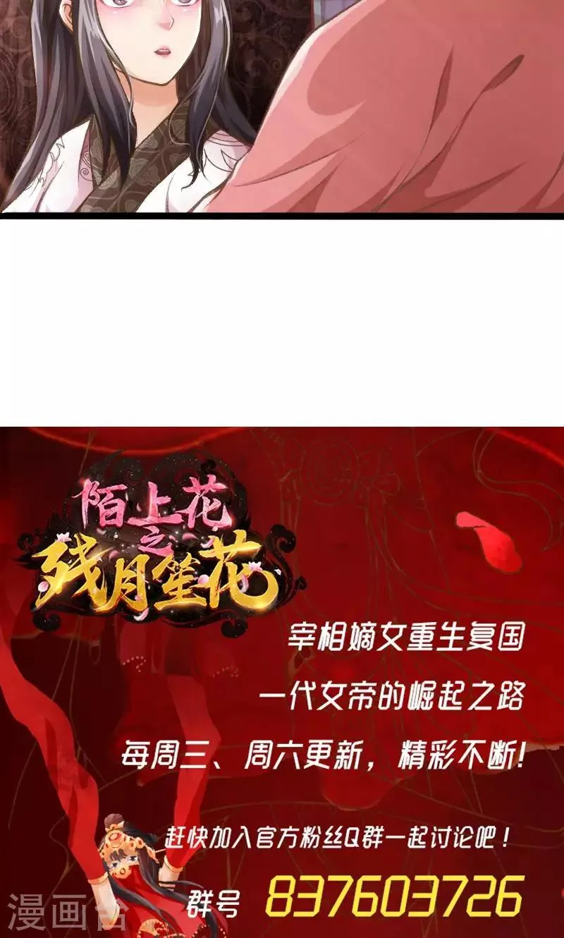 第33话 第16页