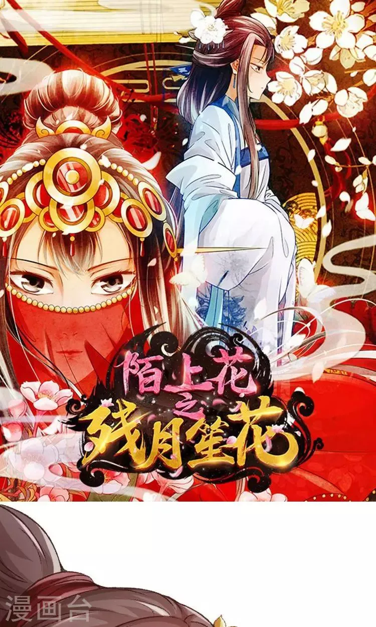 第34话 第1页