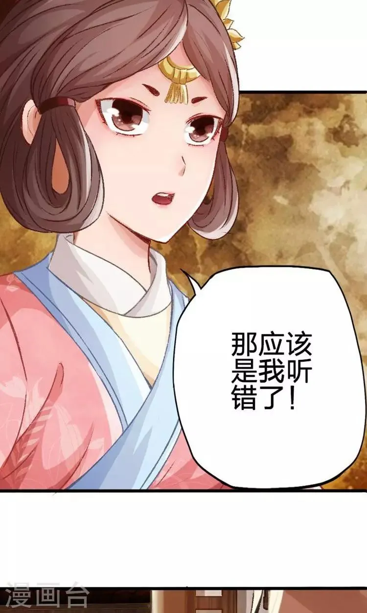 第34话 第2页