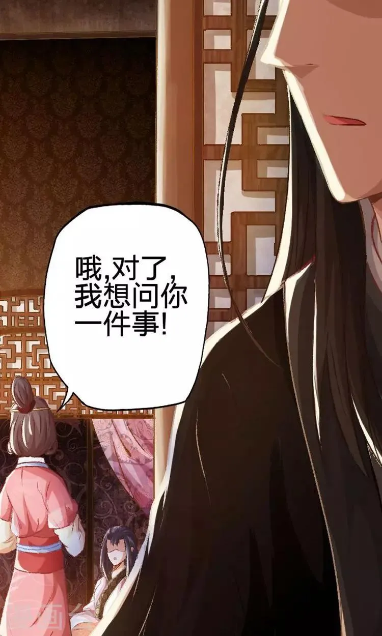 第34话 第3页