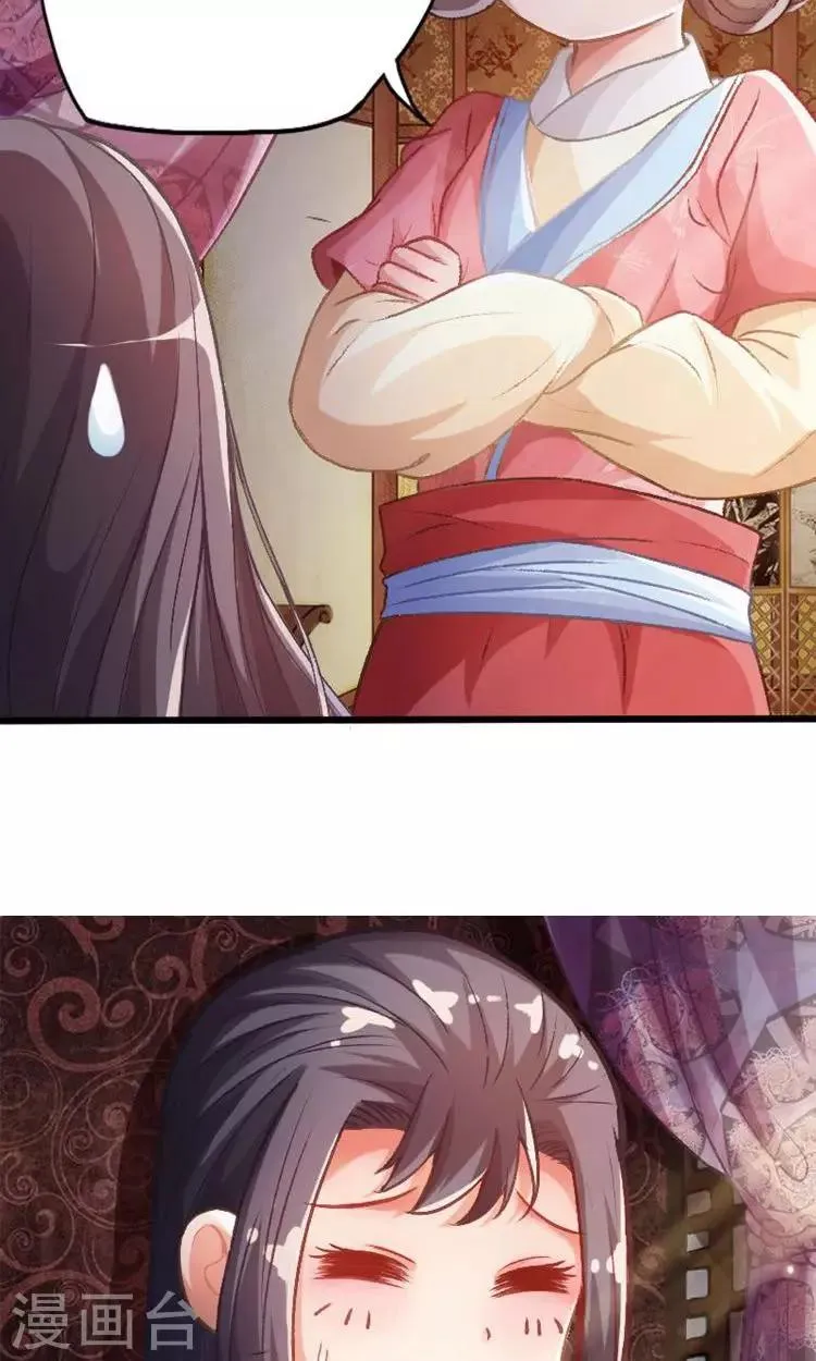 第34话 第6页