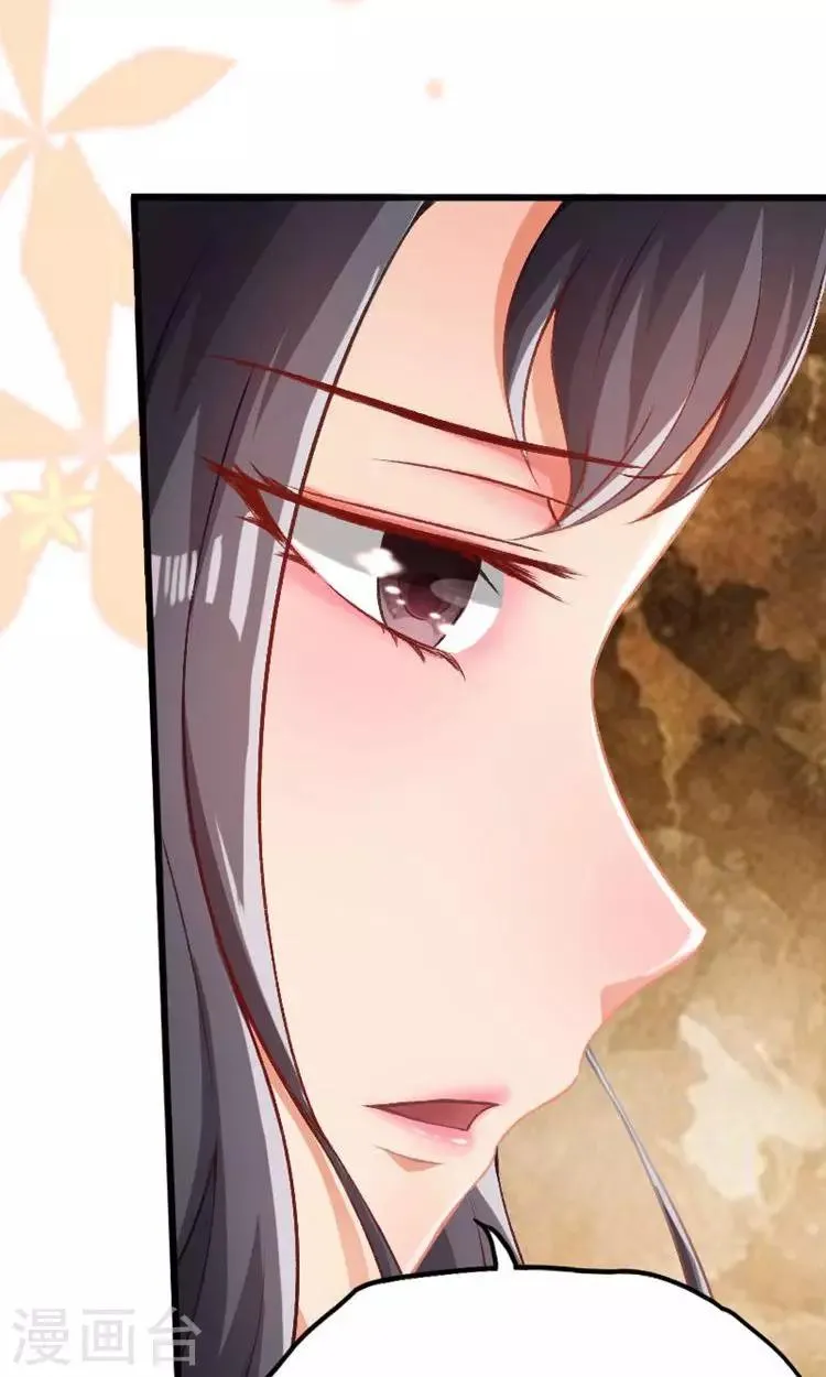 第34话 第8页