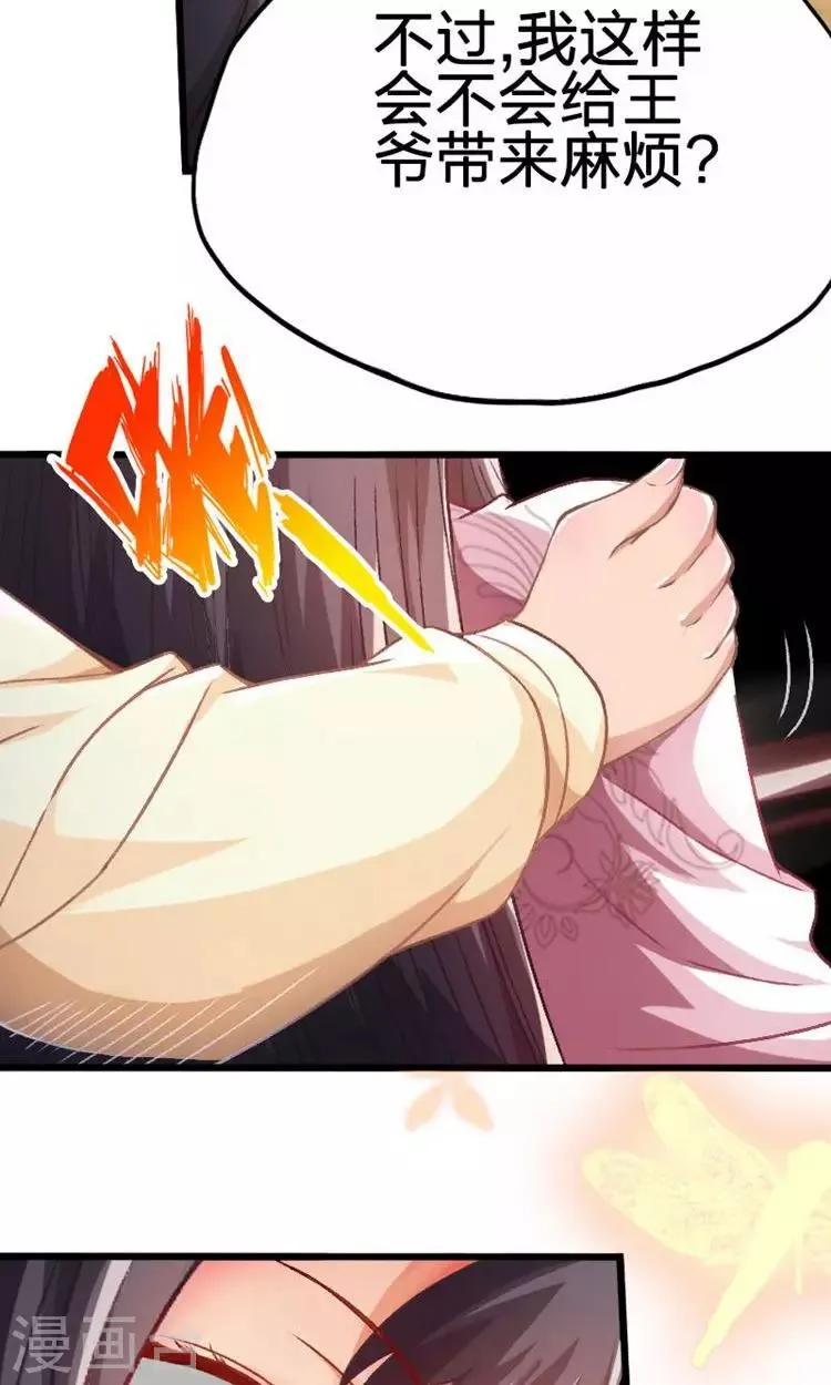 第34话 第9页