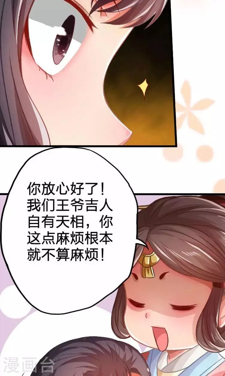 第34话 第10页