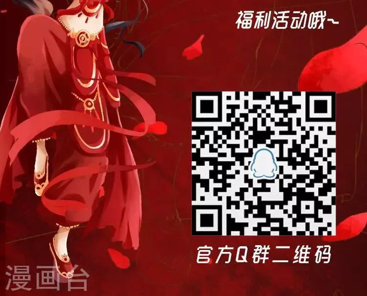第34话 第17页