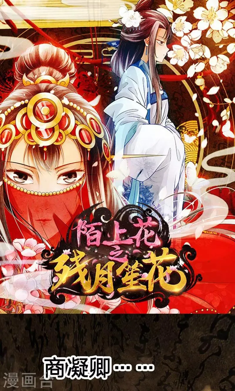 第35话 第1页