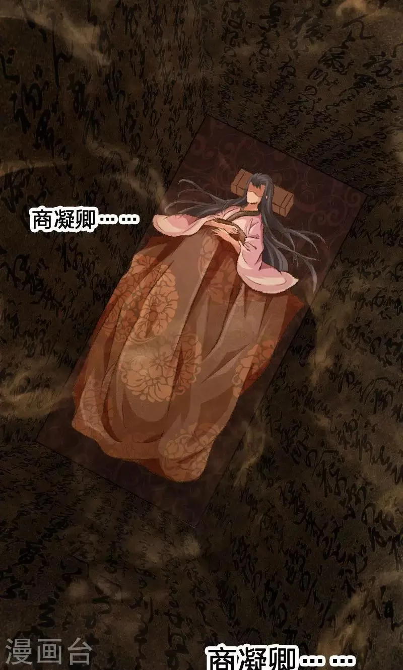 第35话 第2页