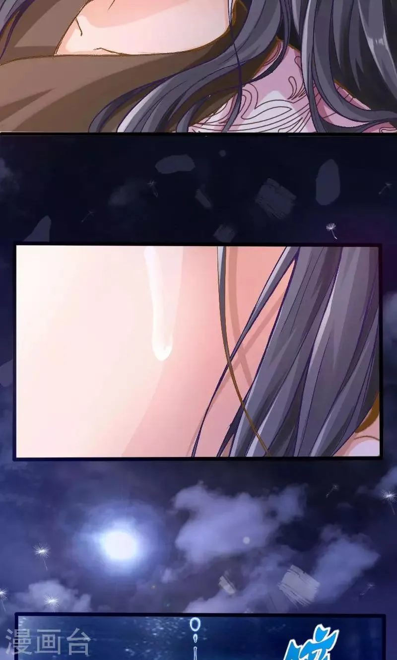 第35话 第4页