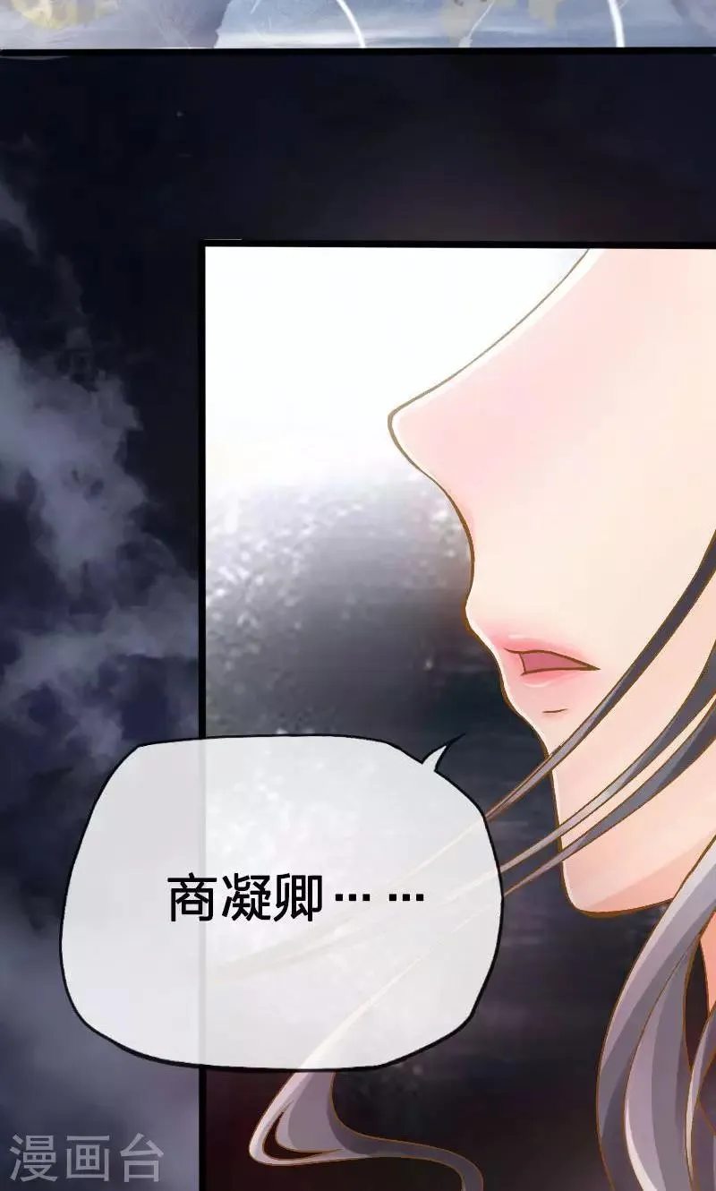 第35话 第9页