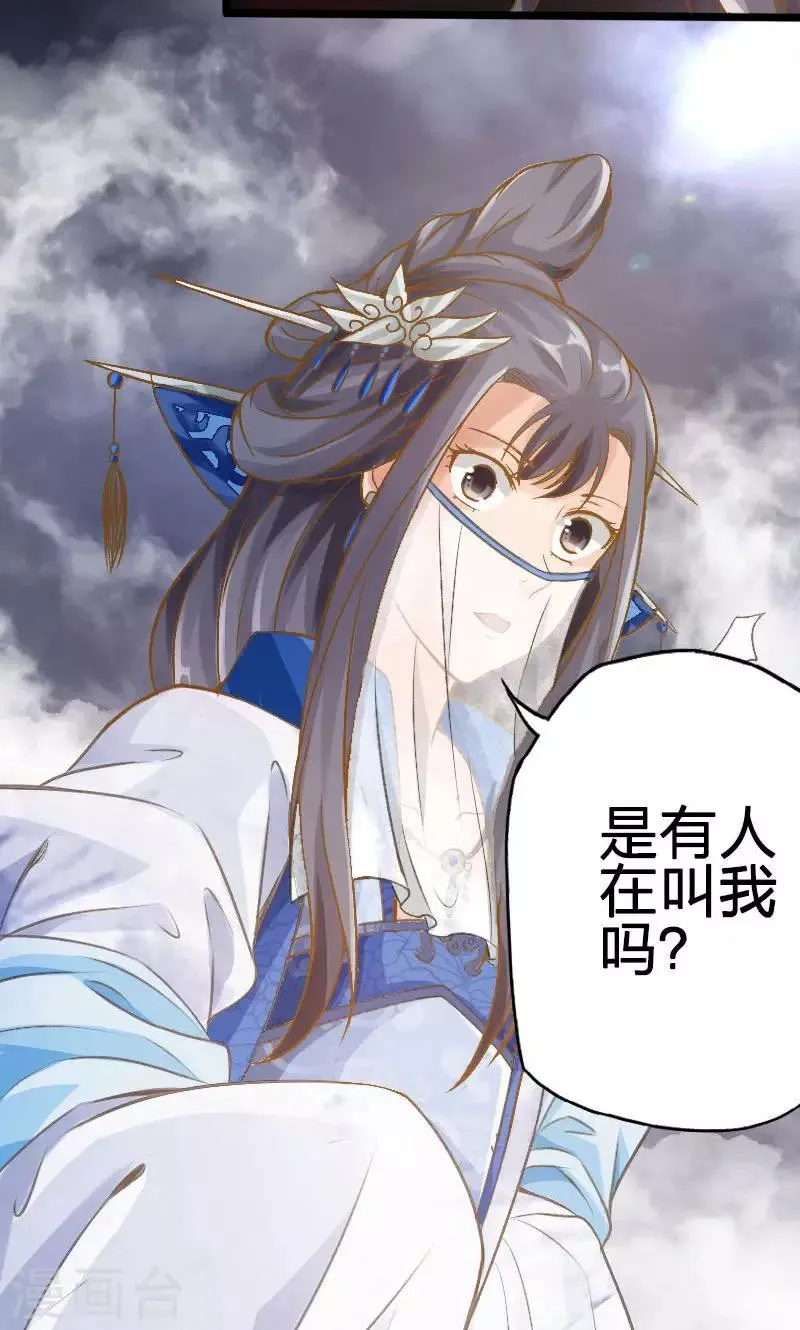 第35话 第10页