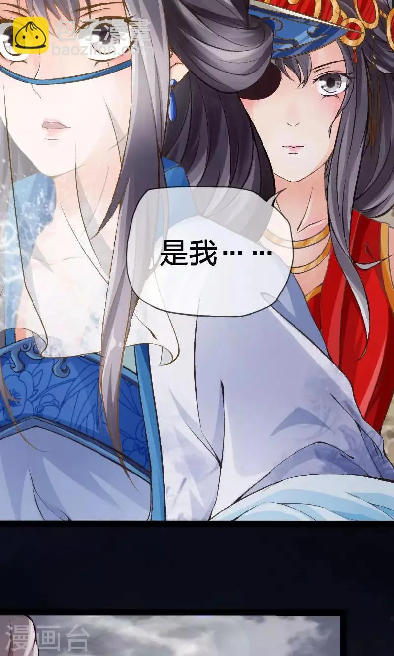 第35话 第12页