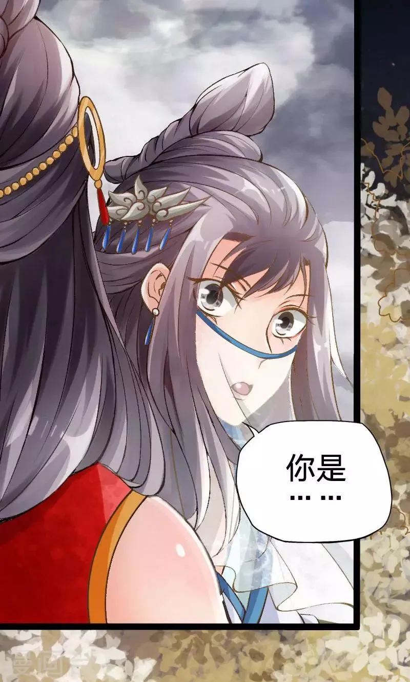 第35话 第13页