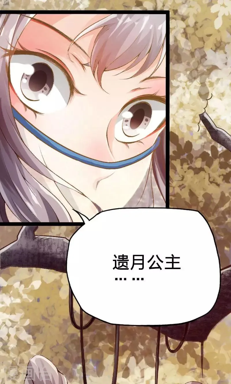 第35话 第14页