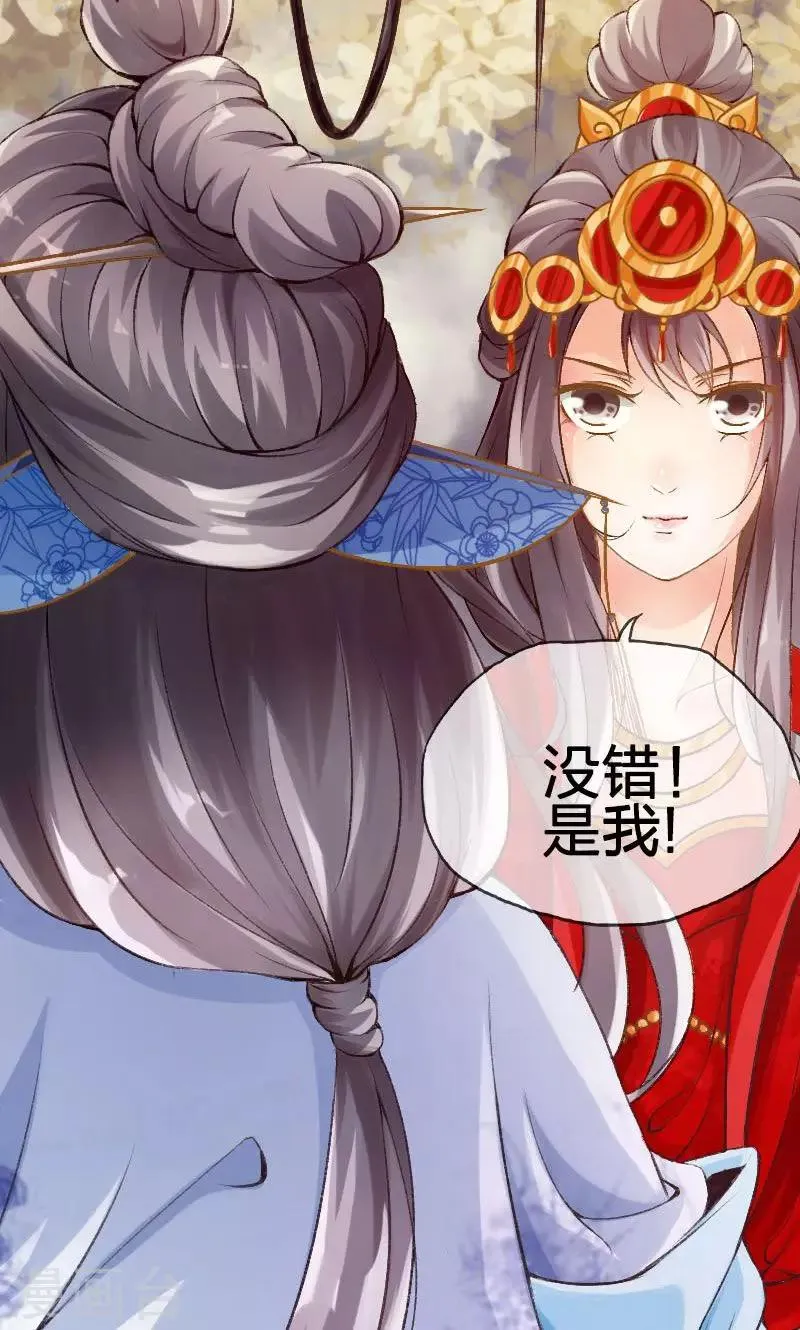 第35话 第15页