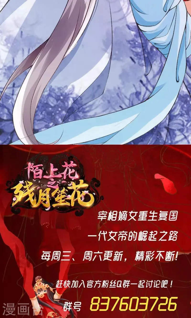 第35话 第16页