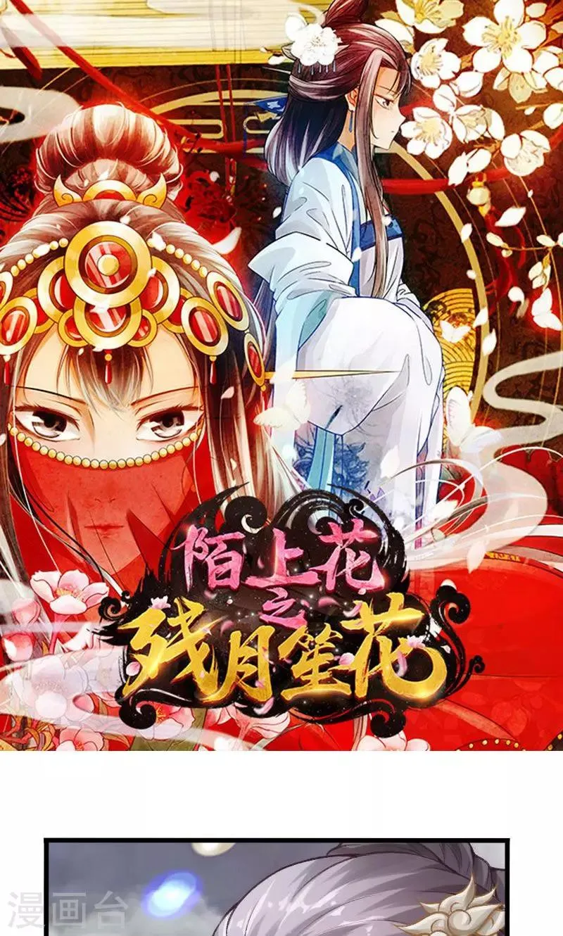 第36话 第1页