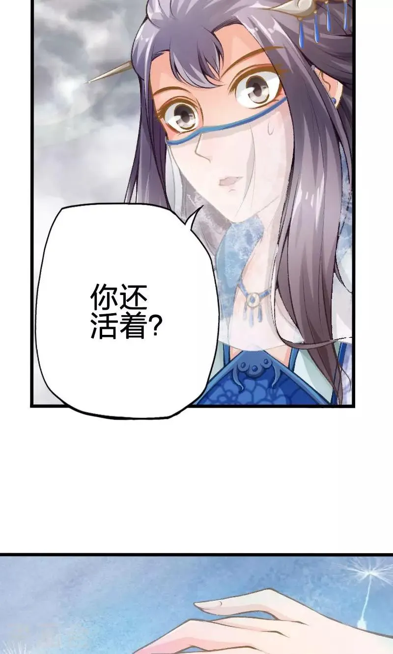 第36话 第2页
