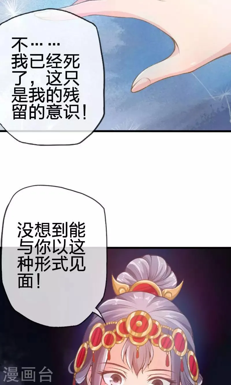 第36话 第3页