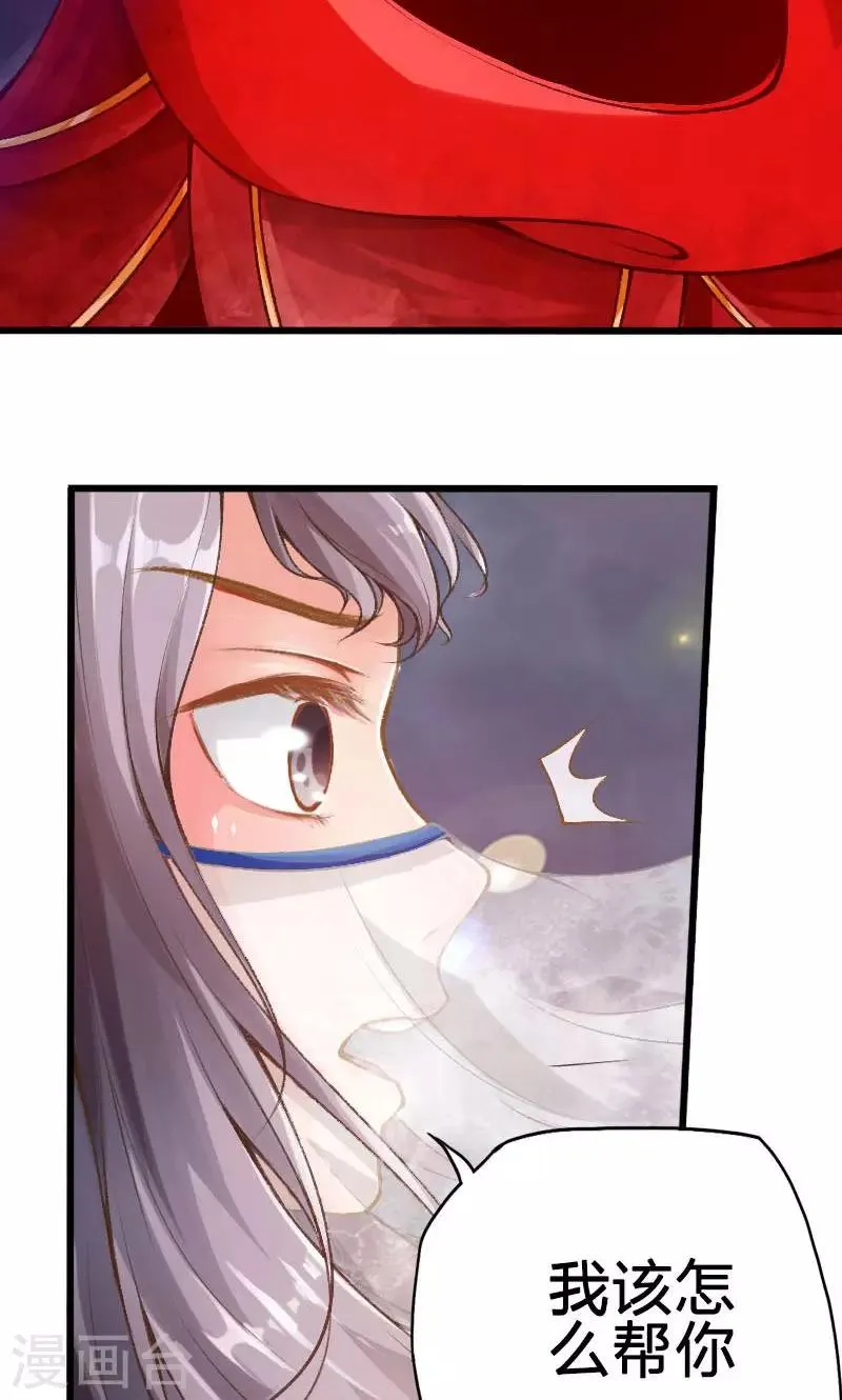 第36话 第5页