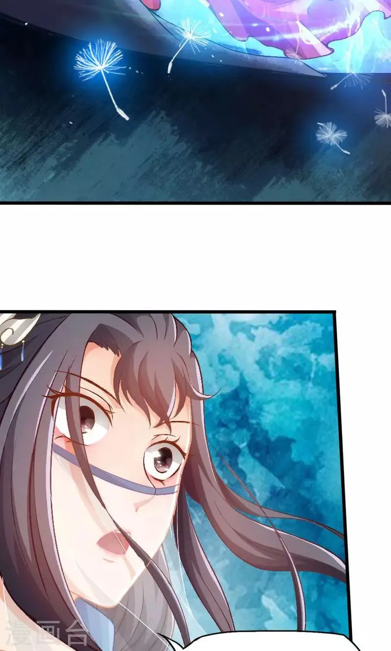 第36话 第8页