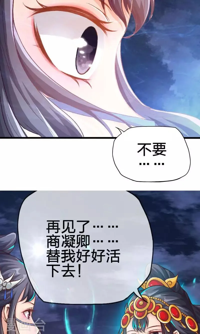 第36话 第11页