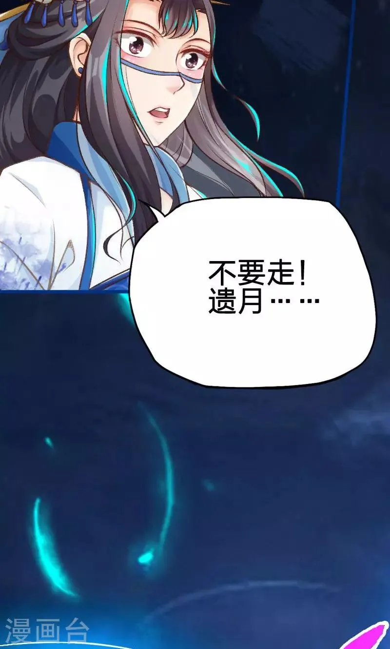 第36话 第13页